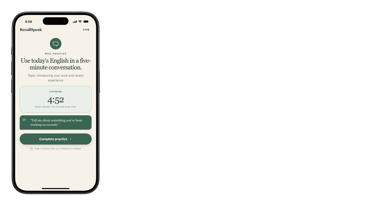 スマホ全体を表示したRecallSpeakの5分会話中の画面