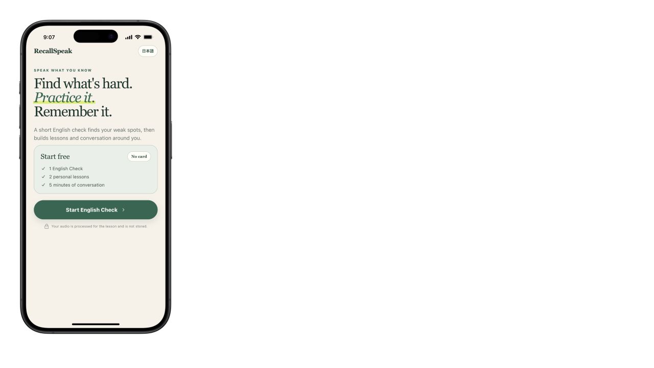 RecallSpeakのスマホ全体を表示した開始画面。無料プランで英語チェック、2レッスン、5分の会話を利用できます。