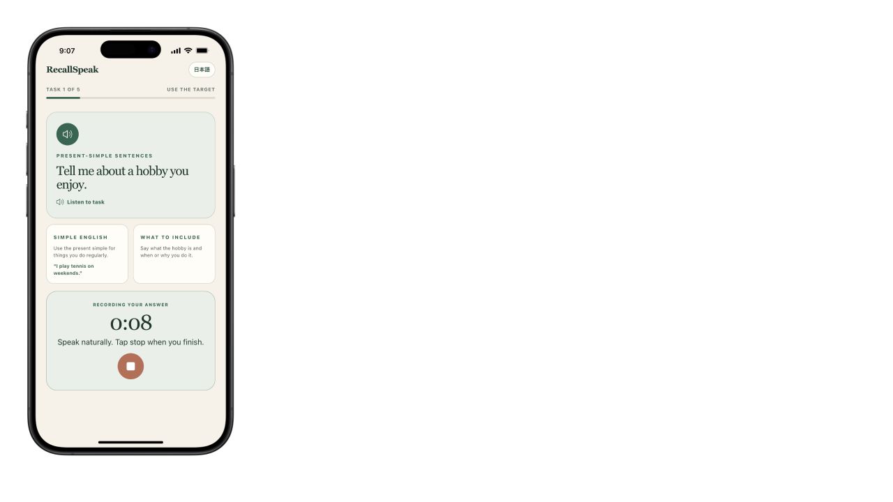 スマホ全体を表示したRecallSpeakの音声回答中の英語レッスン画面